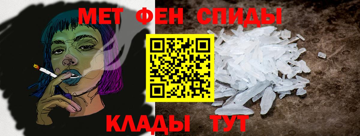 Москва  Амфетамин 97%  Амфетамин  Амфетамин  Вход с VPN 
