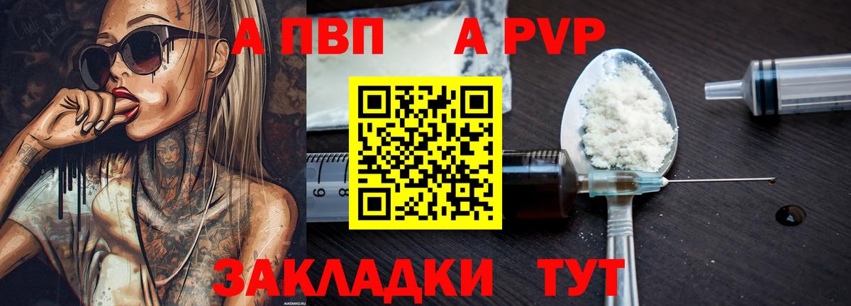 Москва  A PVP крисы CK  Вход с VPN 