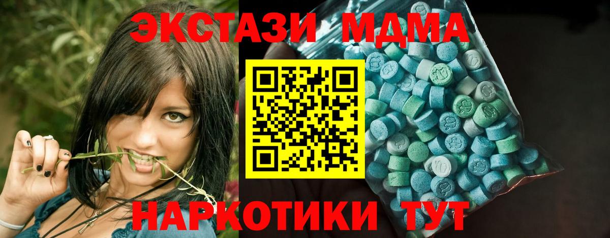 Ecstasy Punisher Москва