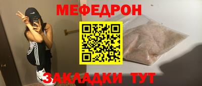 MDMA Будённовск