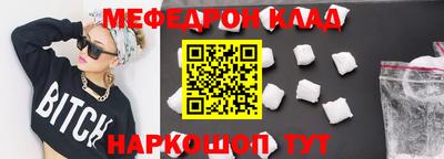 бошки Бузулук