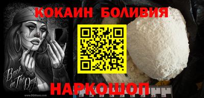 бошки Бузулук