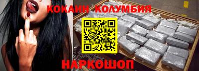 бошки Бузулук