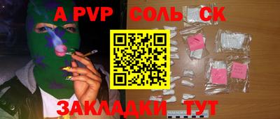марки nbome Бугуруслан