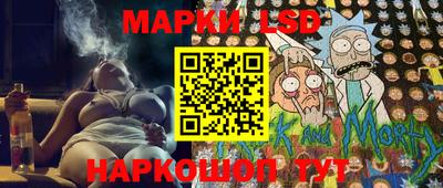 марки nbome Бугуруслан