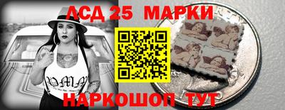 марки nbome Бугуруслан