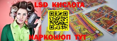 бошки Бузулук