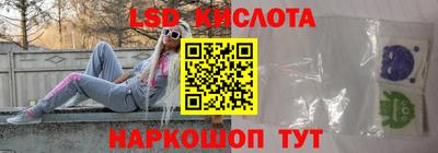 марки nbome Бугуруслан