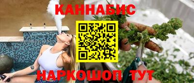 марки nbome Бугуруслан
