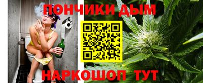 бошки Бузулук
