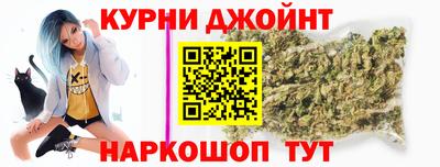 марки nbome Бугуруслан
