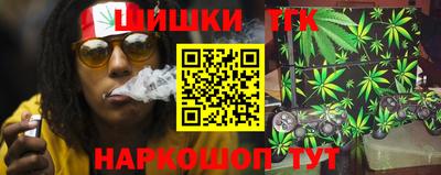 марки nbome Бугуруслан