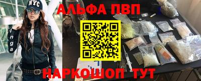 бошки Бузулук