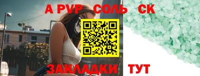 бошки Бузулук