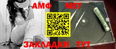 бошки Бузулук
