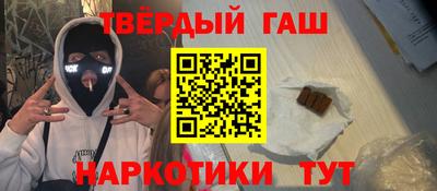 бошки Бузулук