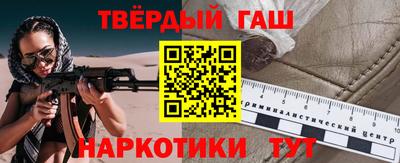 марки nbome Бугуруслан
