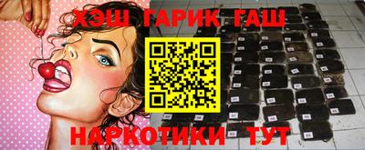 бошки Бузулук