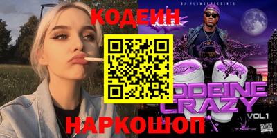 марки nbome Бугуруслан