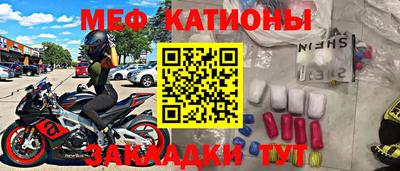 MDMA Будённовск