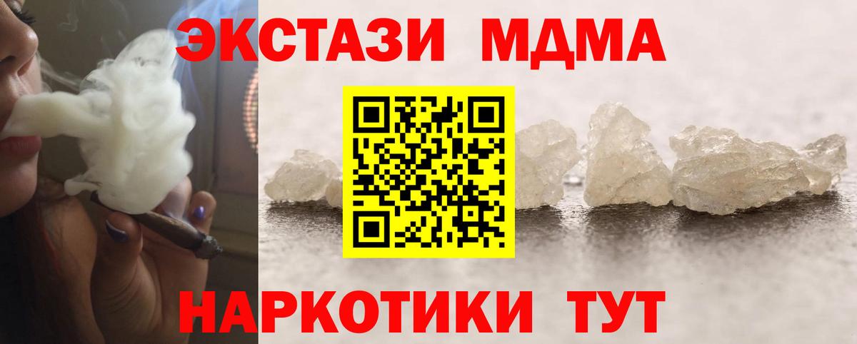 MDMA VHQ Москва