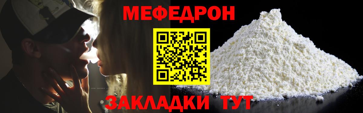 Меф кристаллы Москва