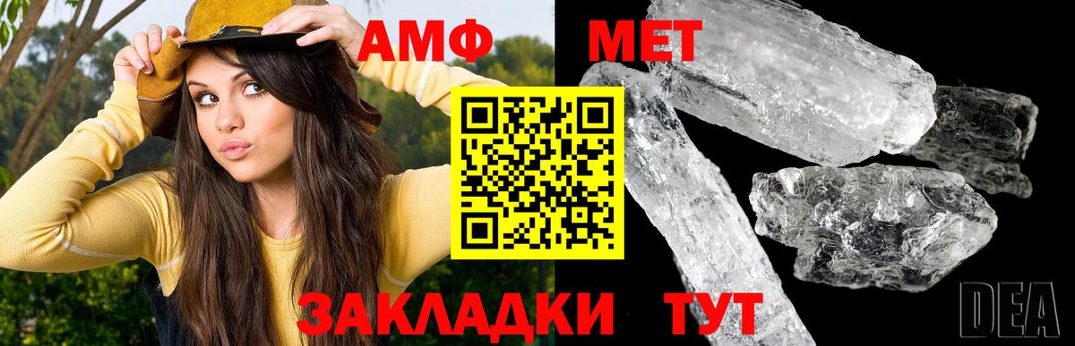 Первитин винт Москва