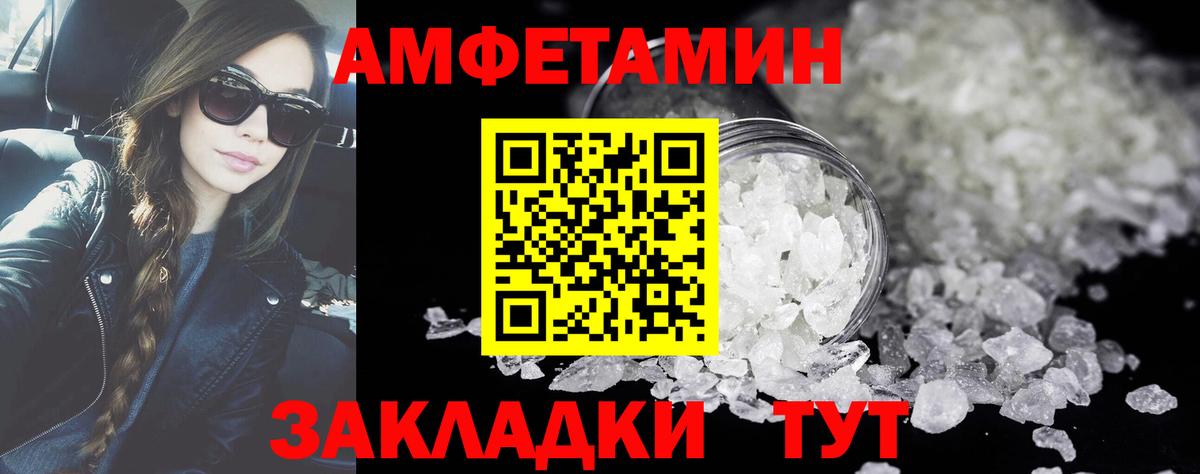 Москва  Метамфетамин витя  Метамфетамин витя  МЕТАМФЕТАМИН  Вход с VPN 