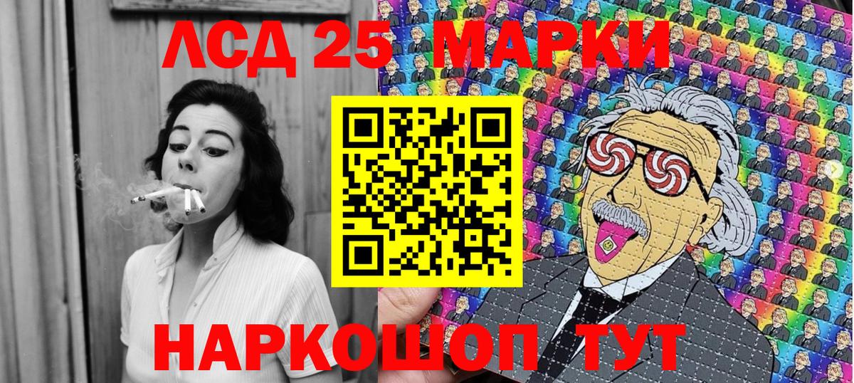 Марки NBOMe 1,8мг Москва