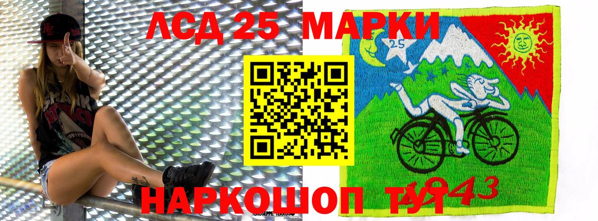 Москва  Марки N-bome 1500мкг  Вход с VPN 