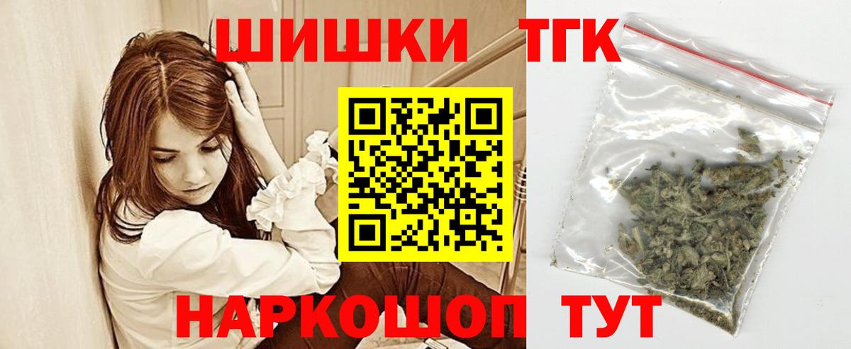 Марихуана марихуана  МАРИХУАНА Ganja  Москва  Вход с VPN 